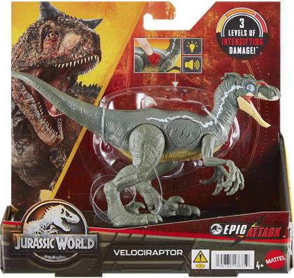 Jurassic World Epic Attack Velociraptor για 4+ Ετών