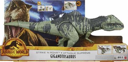 Jurassic World Γιγαντόσαυρος με Ήχους για 4+ Ετών 53εκ. από το Designdrops