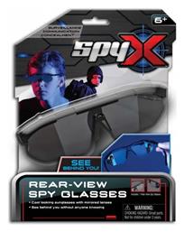 Παιχνίδι Κατασκοπίας Just Toys