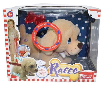 Σκυλάκι Rocco ο Σκύλος με το Κόκκαλο Just Toys από το BlablaToys