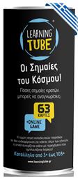 K-Toyz Οι Σημαίες του Κόσμου! για 3+ Ετών - OEM