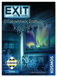 Exit Ο Ερευνητικός Σταθμός 12+ Ετών Kaissa