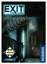 Exit: Το Αρχοντικό του Τρόμου 12+ Ετών Kaissa