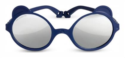 1-2 Years Παιδικά Γυαλιά Ηλίου Polarized Μπλε OU2SUNEBLUE KiETLA