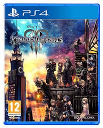 Kingdom Hearts III PS4 Game από το e-shop