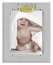 Παιδική Κορνίζα Ασημένια σε Ασημί Χρώμα Kiriakos Gofas