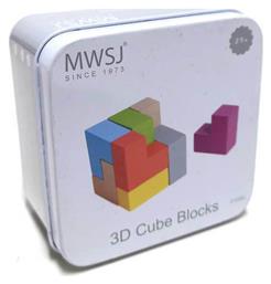 Κύβοι από Ξύλο 3D Cube για 3+ Ετών 8τμχ