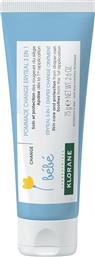 Klorane Eryteal 3 in 1 Diaper Change Ointment Κρέμα 75gr από το Pharm24