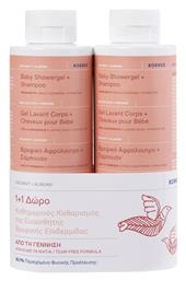 Αφρόλουτρο / Σαμπουάν 250ml Korres