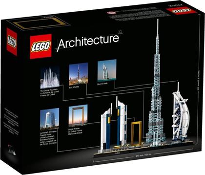 Lego Architecture: Dubai για 16+ ετών