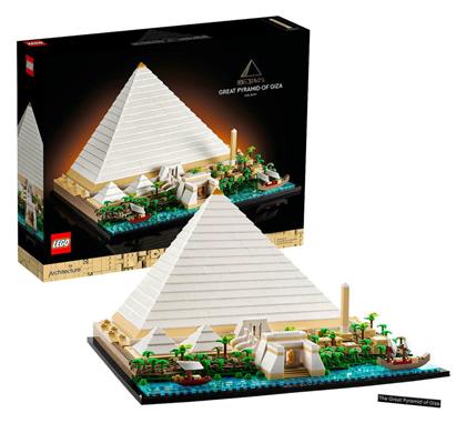 Lego Architecture Great Pyramid of Giza model για 18+ ετών από το e-shop