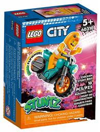 City: Chicken Stunt Bike για 5+ ετών Lego