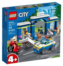 City Police Station Chase για 4+ ετών Lego