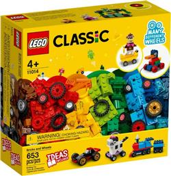 Lego Classic: Bricks and Wheels για 4+ ετών από το Εκδόσεις Ψυχογιός