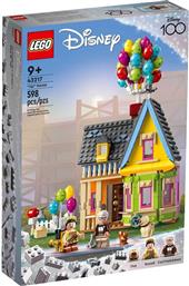 Lego Disney Up House για 9+ ετών