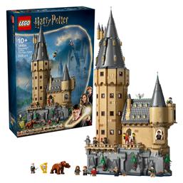 Harry Potter Hogwarts Castle: The Main Tower για 10+ Ετών 2.135τμχ Lego