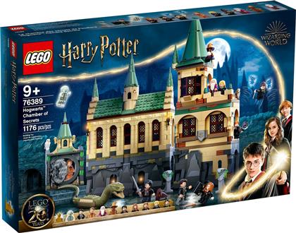 Lego Harry Potter: Hogwarts Chamber of Secrets για 9+ ετών από το Toyscenter