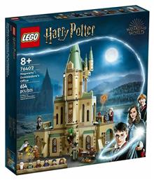 Lego Harry Potter Hogwarts: Dumbledore's Office για 8+ ετών