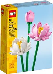 Lego Lotus Flowers για 8+ ετών από το Moustakas Toys