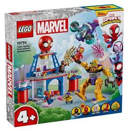 Marvel Super Heroes Spidey Web Spinner Headquartets για 4+ Ετών Lego