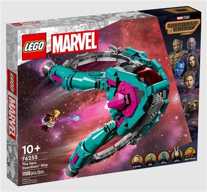 Marvel The New Guardians' Ship για 10+ Ετών Lego