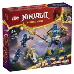 Lego Ninjago Jay's Mech Battle Pack για 6+ ετών