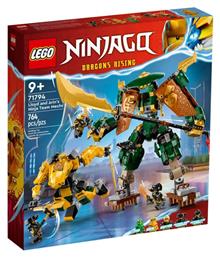 Lego Ninjago Lloyd and Arin's Ninja Team Mechs για 9+ ετών από το e-shop