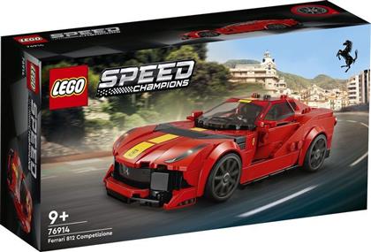 Lego Speed Champions Ferrari 812 Campetizione για 9+ ετών από το Toyscenter