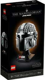 Lego Star Wars The Mandalorian Helmet για 18+ ετών από το e-shop