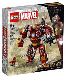 Super Heroes The Hulkbuster: The Battle of Wakanda για 8+ Ετών Lego