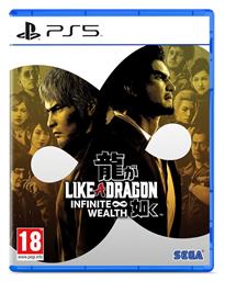 Like a Dragon: Infinite Wealth PS5 Game από το Plus4u