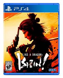 Like a Dragon: Ishin! PS4 Game - Sega