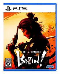 Like a Dragon: Ishin! PS5 Game από το Plus4u