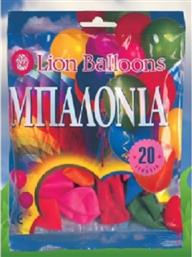 Lion Μπαλόνια 20 Τεμ. Σακούλα από το Moustakas Toys