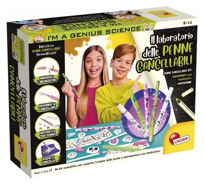 Εργαστήριο Lisciani Giochi