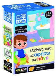 Μαθαίνω Πώς να Αφήσω την Πάνα για 1.5+ Ετών Lisciani Giochi