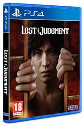 Lost Judgment PS4 Game