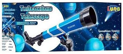 Εκπαιδευτικό Παιχνίδι Telescope 20X/30X/40X για 8+ Ετών Luna από το Public