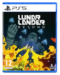 Lunar Lander: Beyond - Atari