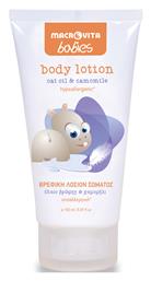 Babies Body Lotion για Ενυδάτωση 150ml Macrovita από το Pharm24