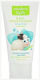 Βιολογικό Υποαλλεργικό Παιδικό Conditioner με Μέλι / Βρώμη σε Μορφή Κρέμας 150ml Macrovita από το Pharm24