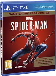 Marvel's Spider-Man Game of The Year Edition PS4 Game από το e-shop