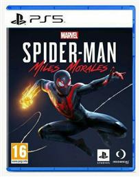 Marvel`s Spider-Man Miles Morales PS5 Game από το Moustakas Toys