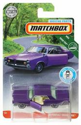 Matchbox Moving Parts Αυτοκινητάκι 1:43 Matchbox για 3+ Ετών (Διάφορα Σχέδια) 1τμχ Mattel