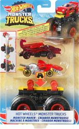Mattel Αυτοκινητάκια Hot Wheels Monster Trucks Maker για 3+ Ετών (Διάφορα Σχέδια) από το Moustakas Toys