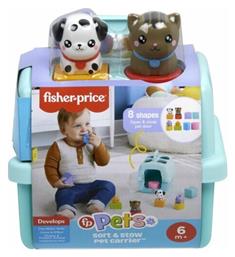 Fisher-price Βαλιτσάκι Μεταφοράς Ζωάκια Σχήματα Εκπαιδευτικό Παιχνίδι Htw93 Mattel από το BlablaToys