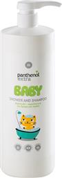 Medisei Panthenol Extra Baby Shower & Shampoo με Χαμομήλι 1000ml με Αντλία