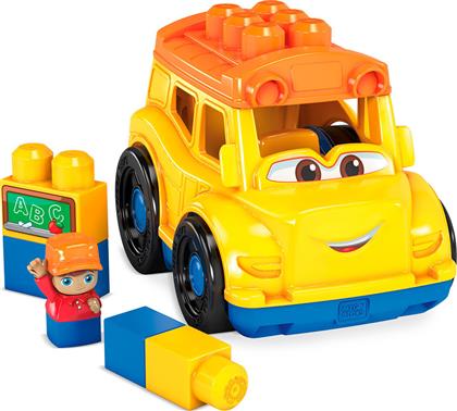 Mega Bloks First Builders Sammy School Bus από το Moustakas Toys