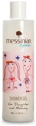 Παιδικό Αφρόλουτρο ''Daughter & Mommy'' με Ελιά σε Μορφή Gel 300ml Messinian Spa