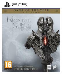 Mortal Shell Game of The Year Edition PS5 Game από το Plus4u